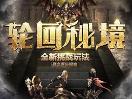 幻想三国志5