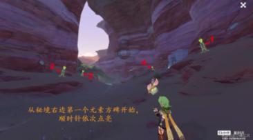 网球运动员营救