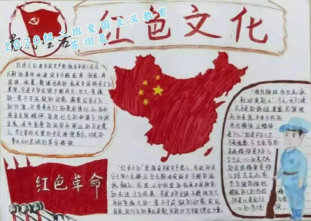 天空之山