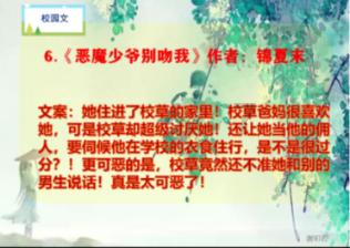 和18和24的最小公倍数是多少游戏画面